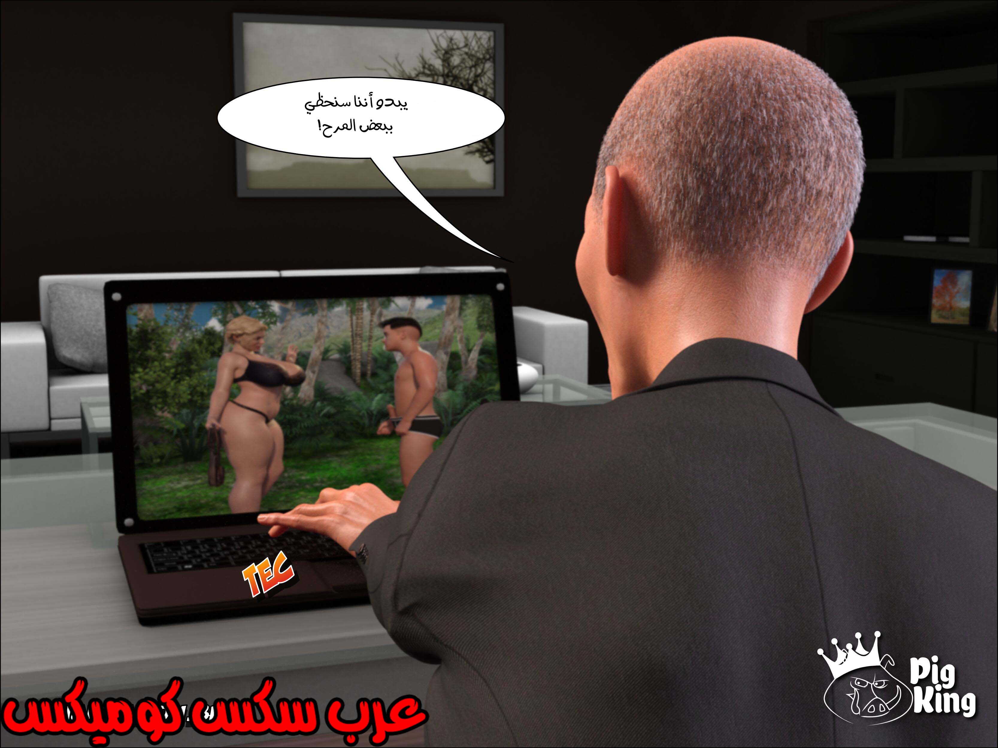 169 العائله المفقوده الجزء 6