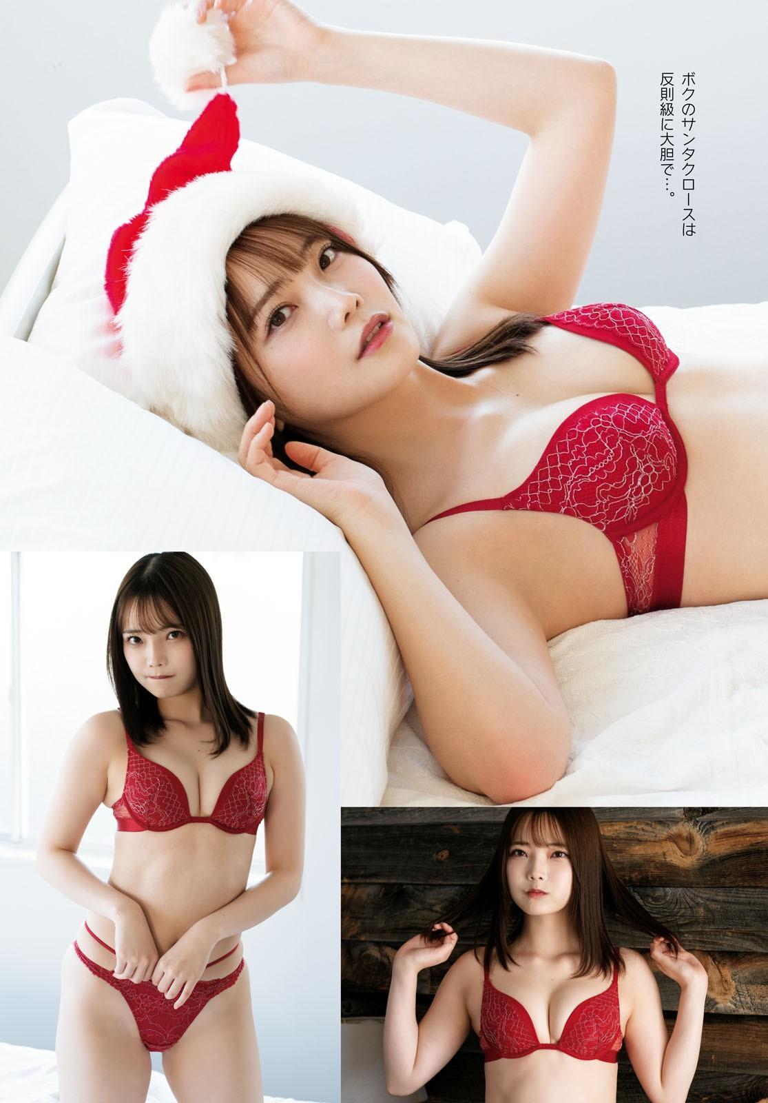 Himeka Araya 新谷姫加, Young Dragon Age ヤングドラゴンエイジ 2023.01 Vol.14(9)