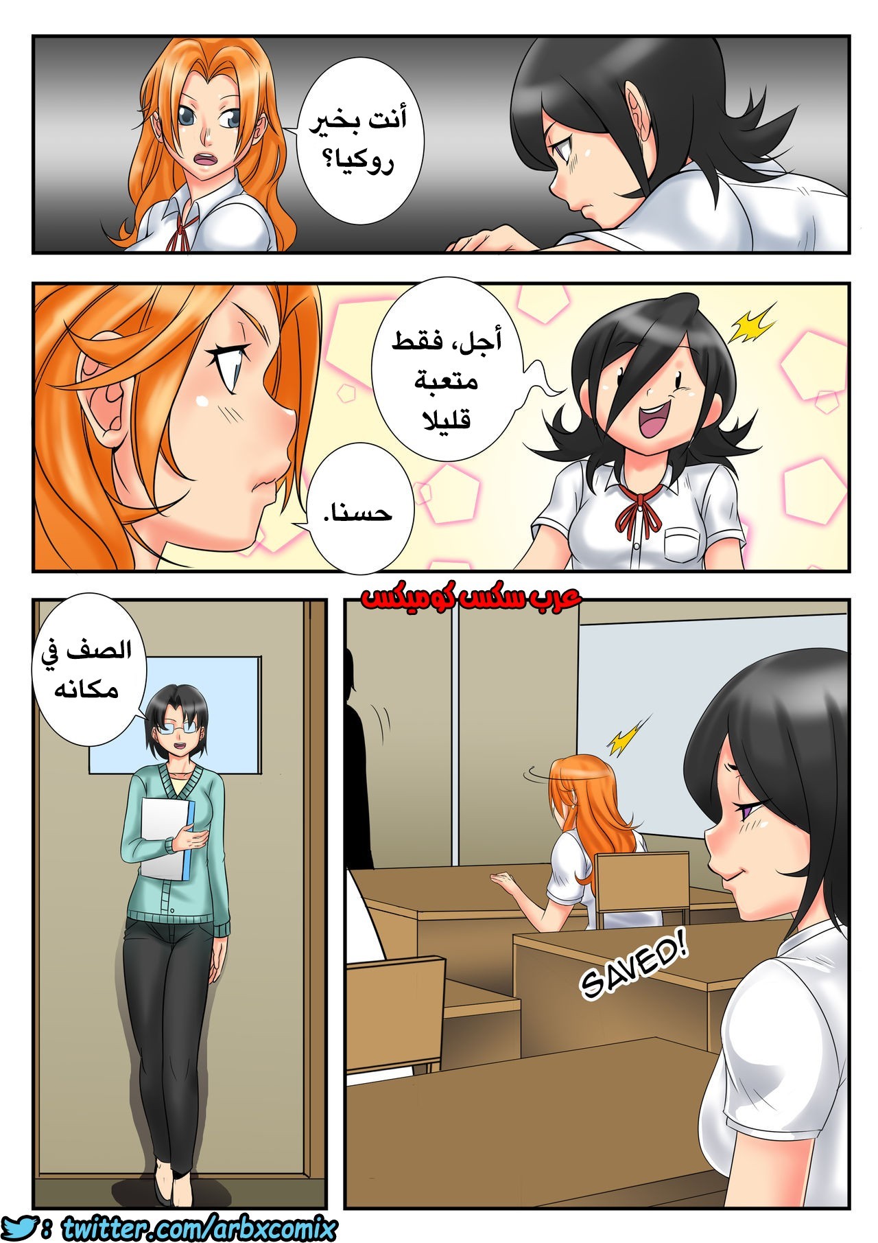 399 ماذا كان كون ليفعل؟ الجزء 2