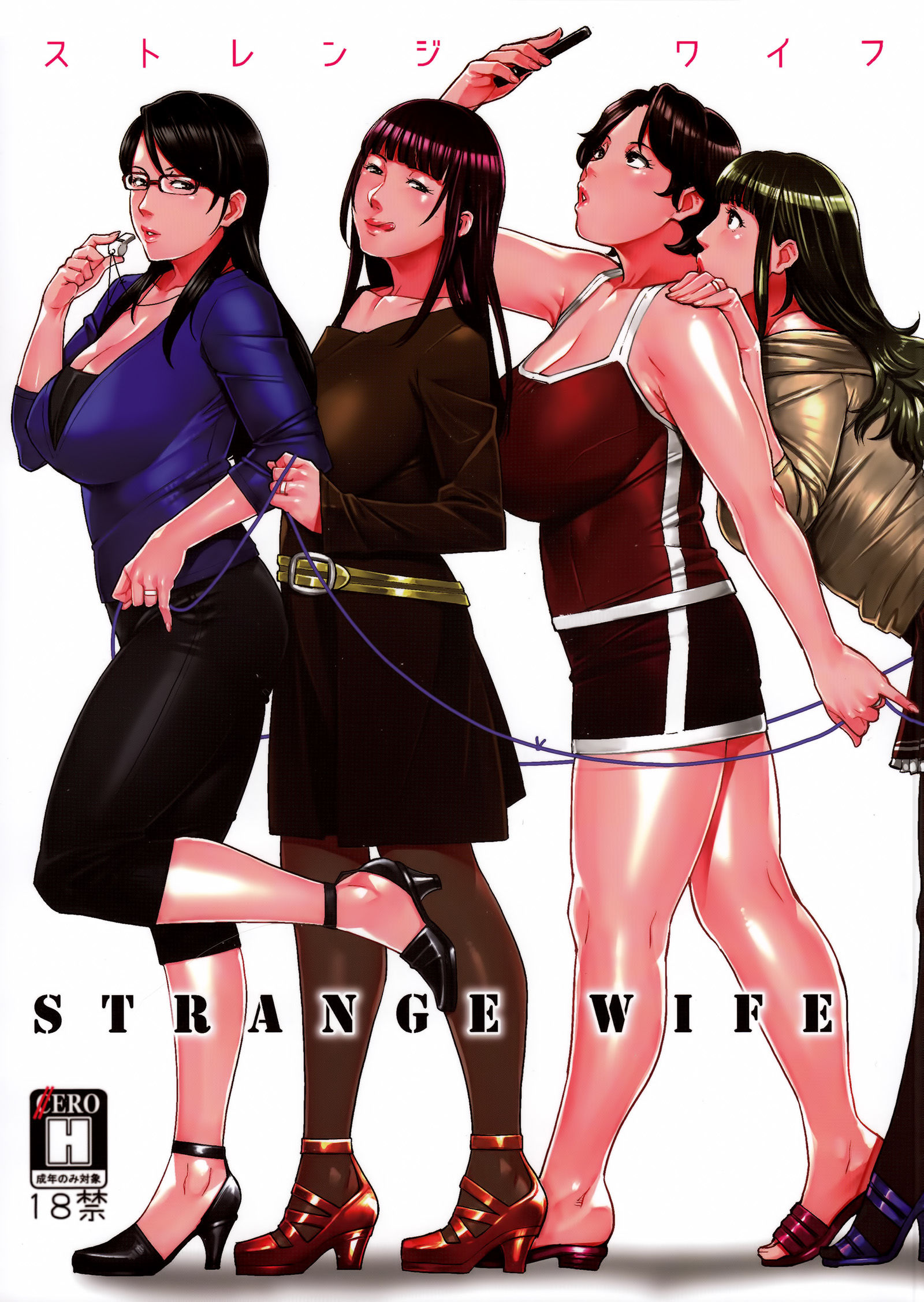 STRANGE WIFE - 0