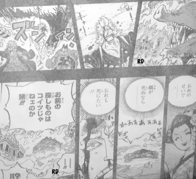 Spoiler One Piece Chapter 961 Spoilers Discussion Page 18 Worstgen