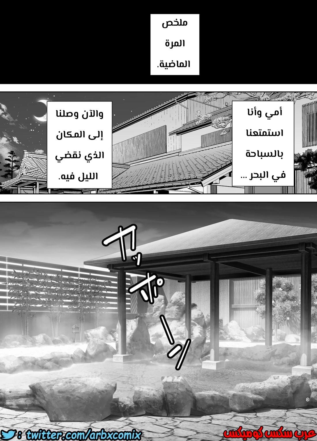 687 أمي هي الشخص الذي أحبه الجزء 4