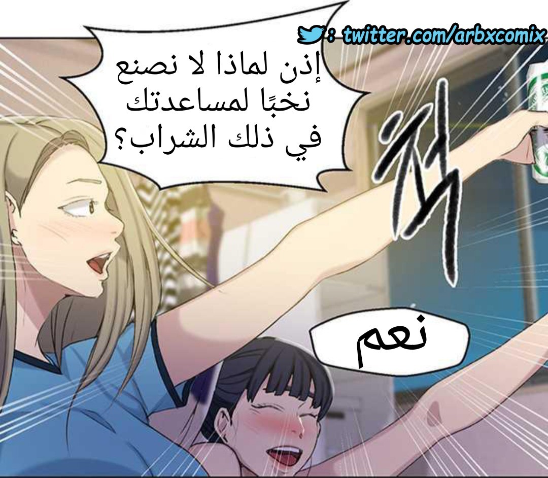 920 صف سري الجزء 59