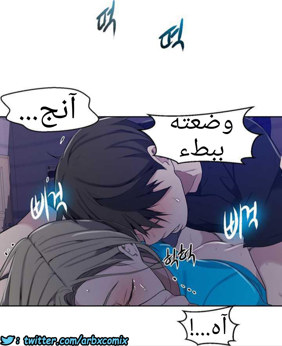921 صف سري الجزء 60