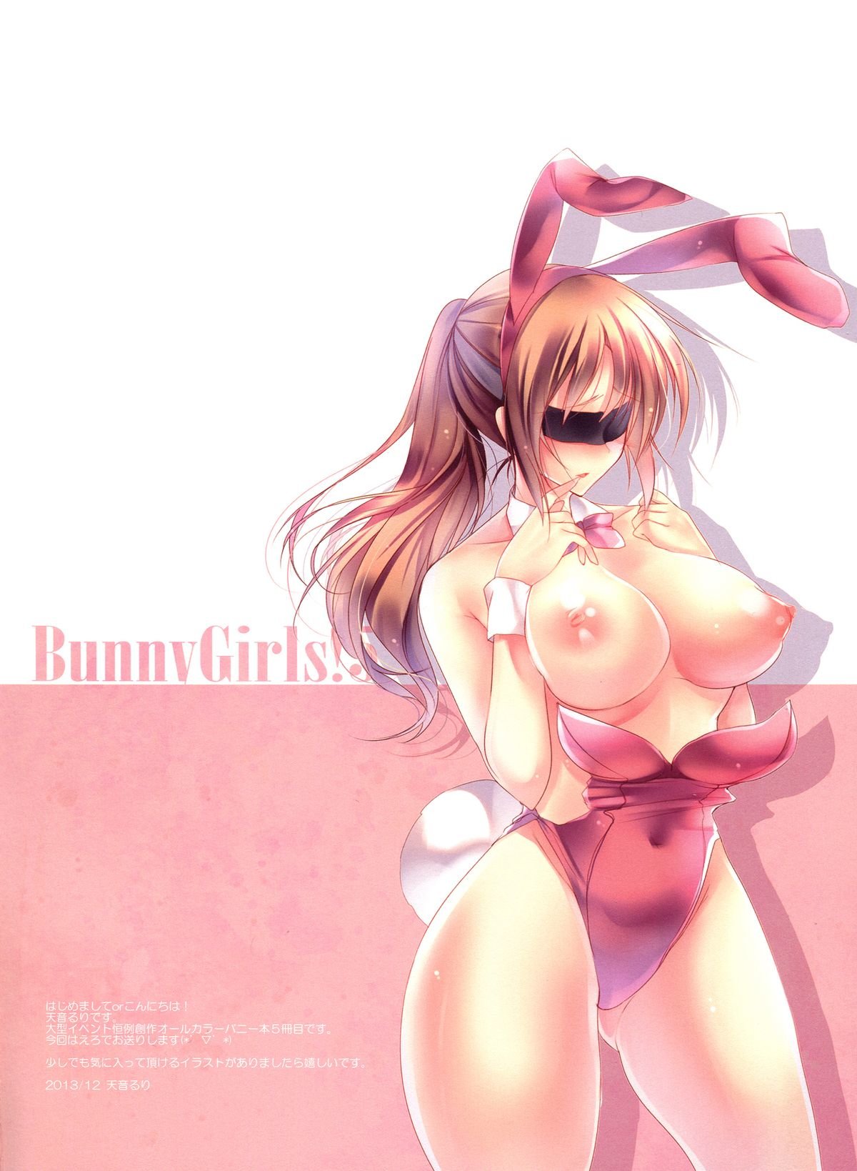 BunnyGirls! 5 - 2