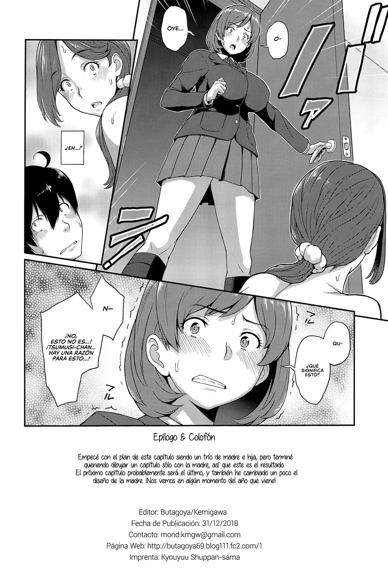 (C95) [Butagoya (Kemigawa)] Boku ga Te ni Ireta Ability 2  La Habilidad que Obtuve 2 [Spanish] [SketNatsu]