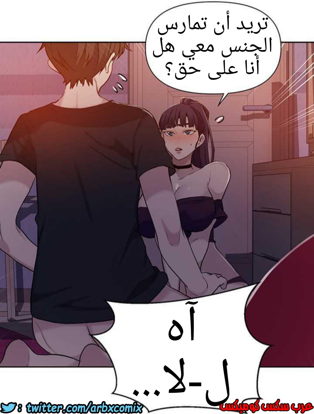 922 صف سري الجزء 61