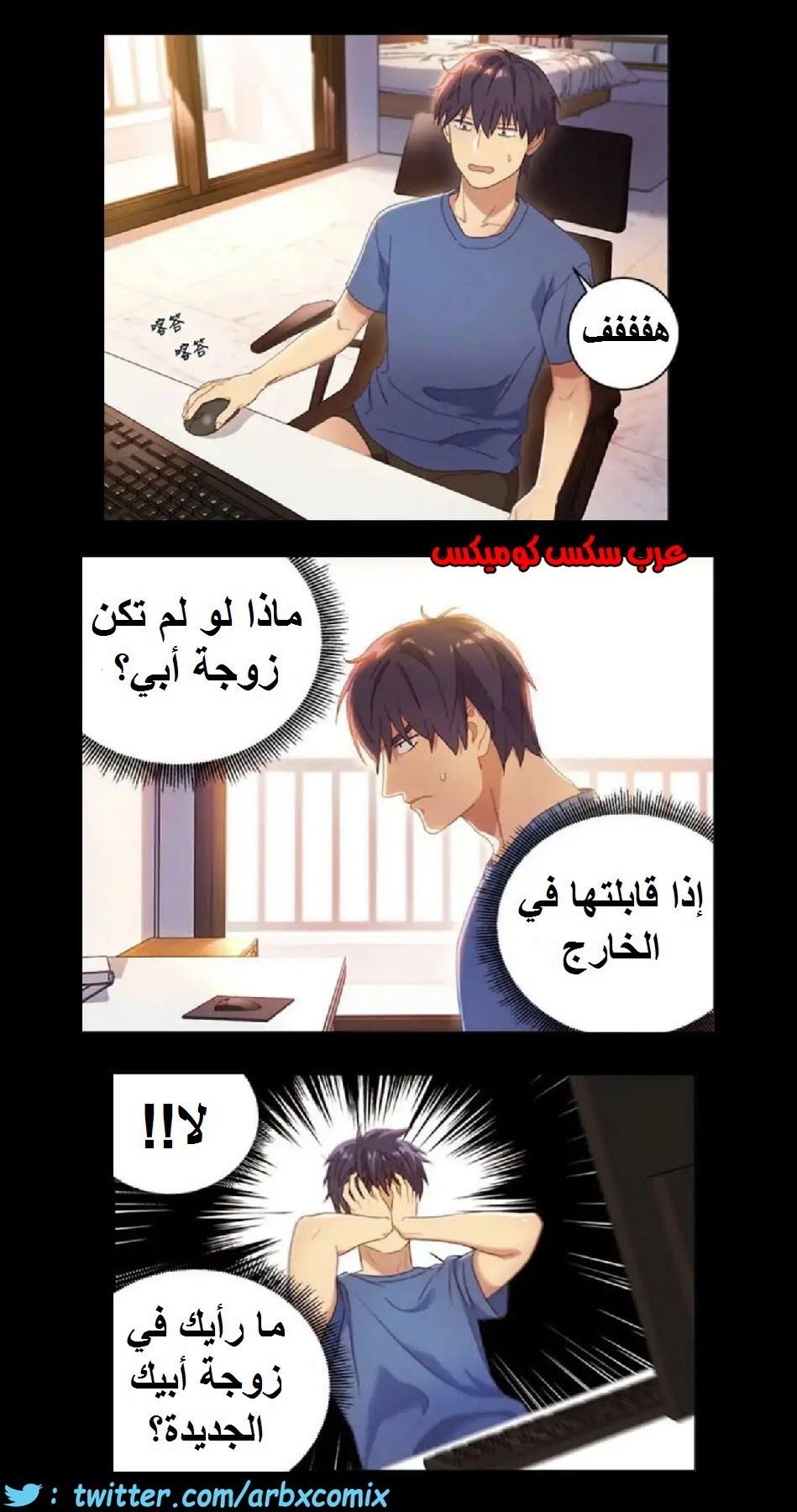 830 أصدقاء زوجة أبي الجزء 1