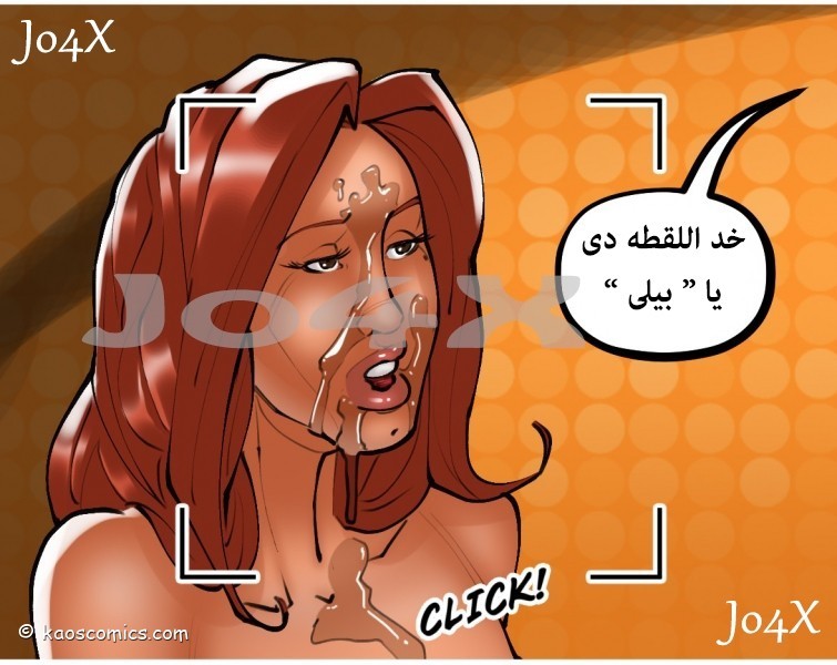 24 المصور وزوجته الهايجه