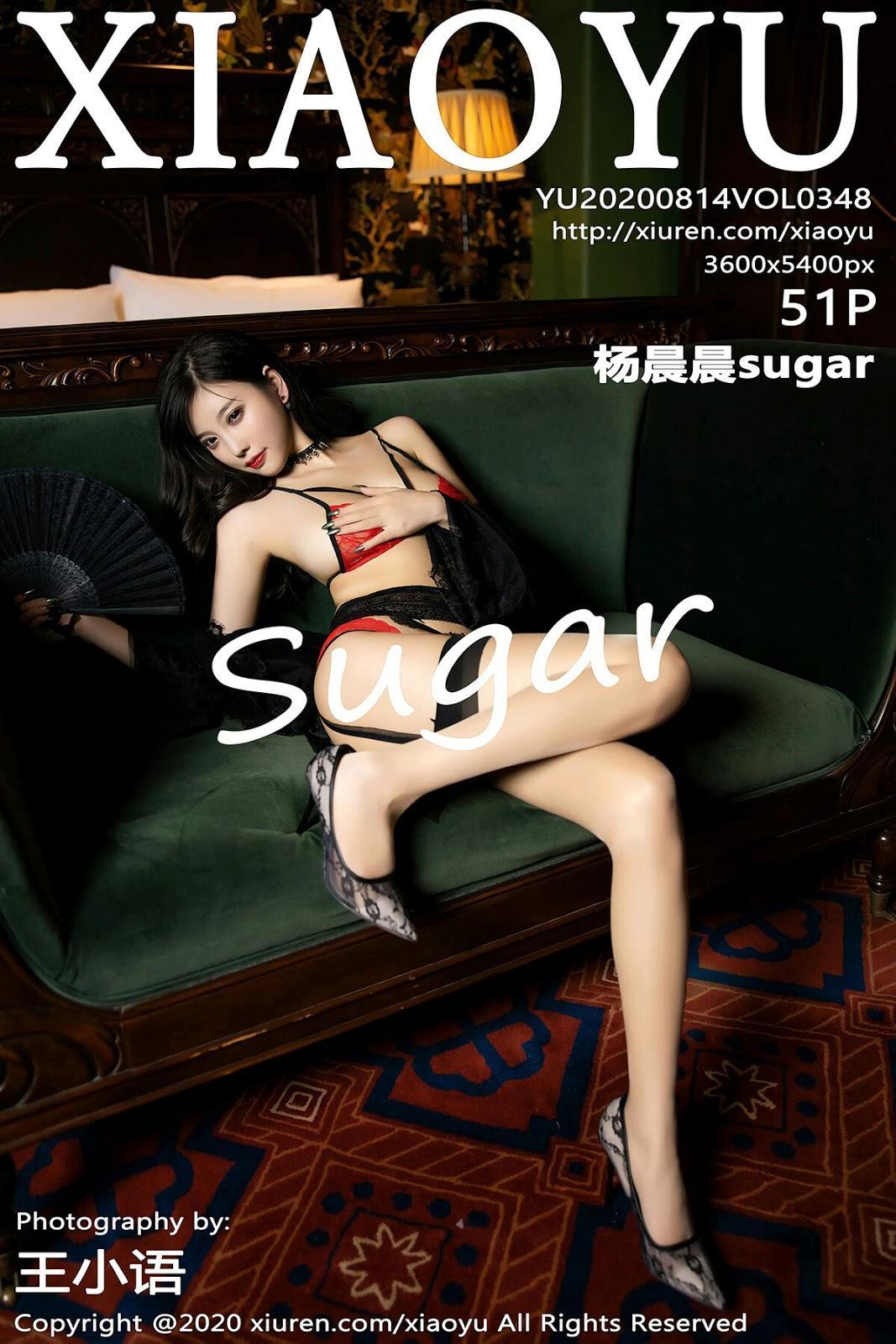 [XIAOYU语画界] 2020.08.14 VOL.348 杨晨晨sugar(29)