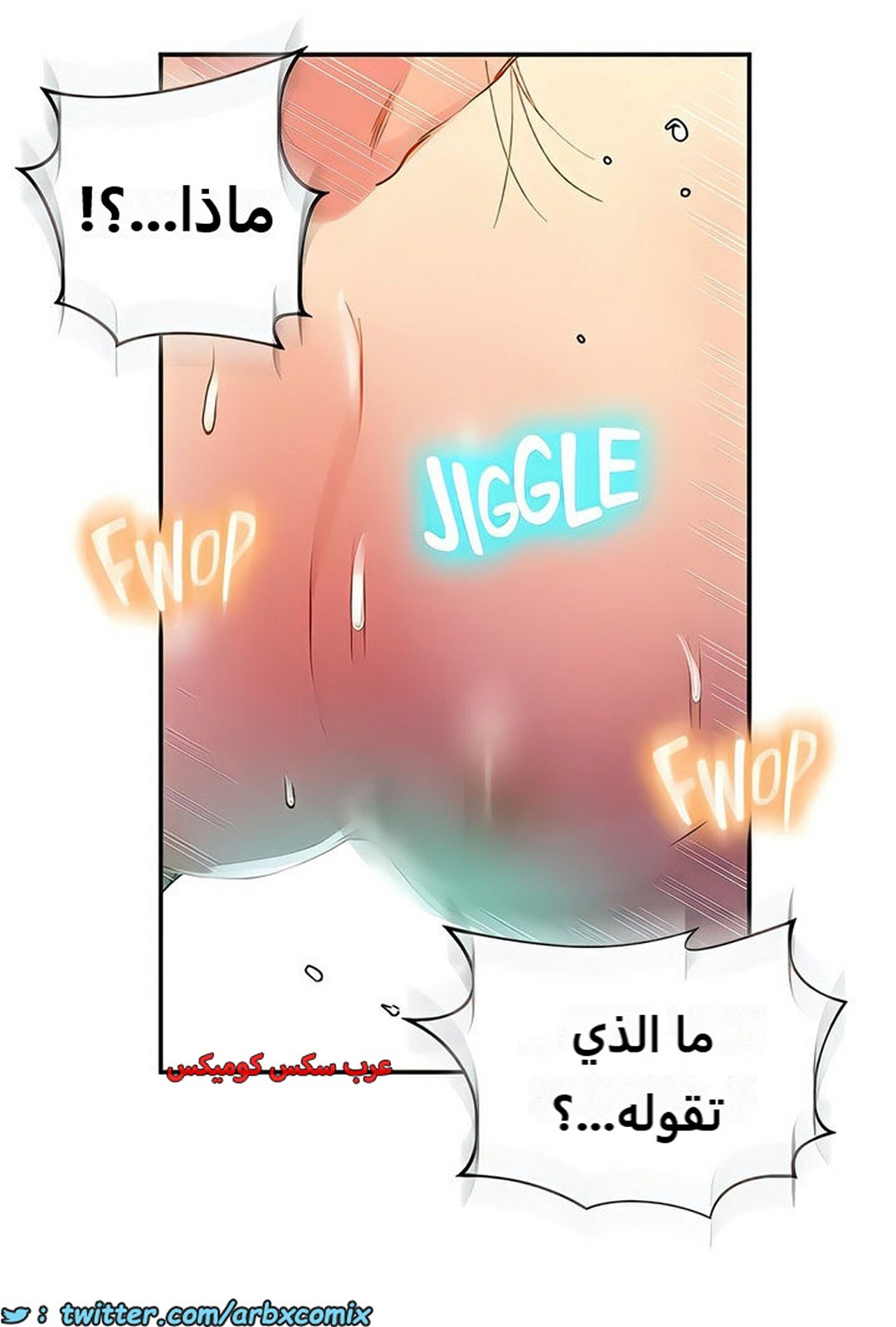 2274 صف سري الجزء 196