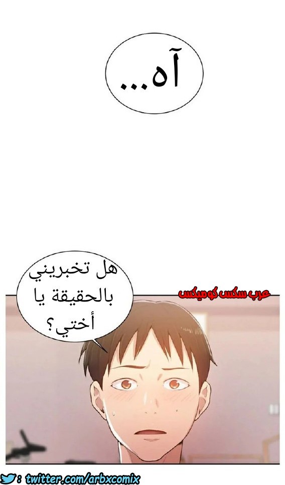 871 صف سري الجزء 10