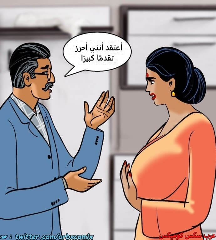 2401 فيلاما الجزء 84