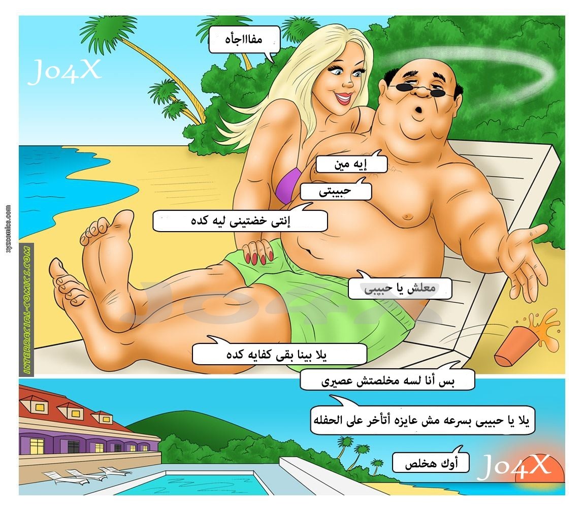 17 الزوجه الممحونه وعشقها للزبر الأسود