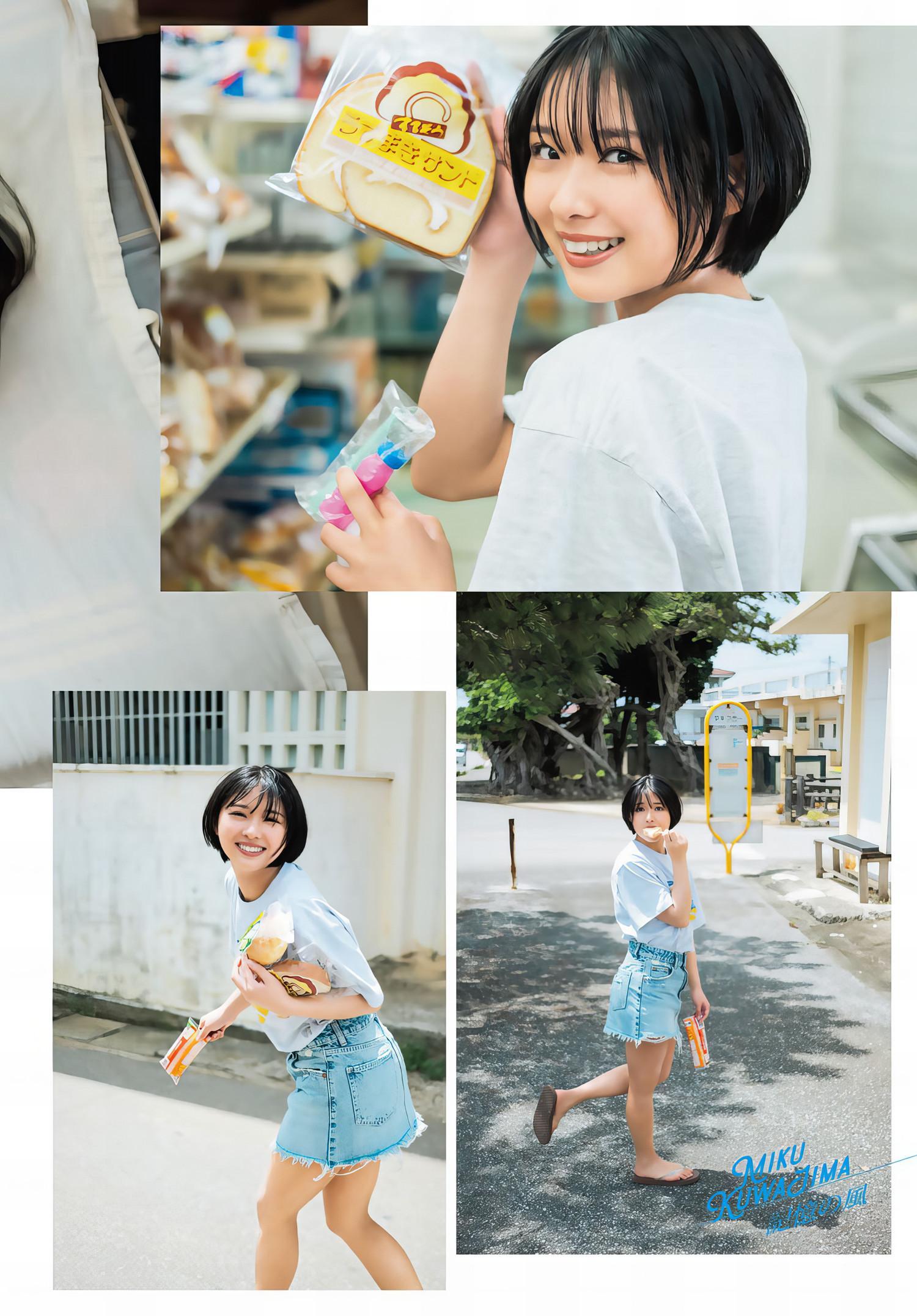 Miku Kuwajima 桑島海空, Shonen Magazine 2024 No.33 (週刊少年マガジン 2024年33号)(5)