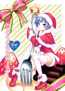 happy-merry-christmas-birthday-by-riko