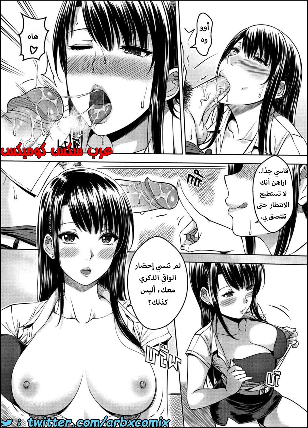 1588 أختي الجزء 3