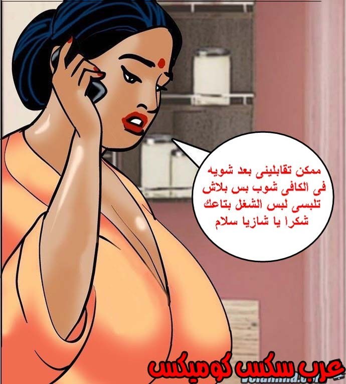 141 فيلاما الجزء 64