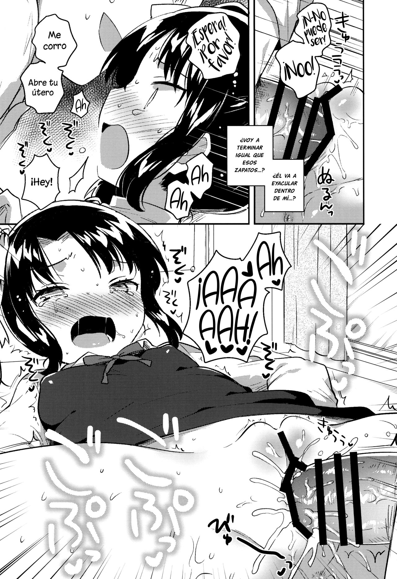 Sensei wa Lolicon de Saitei Hentai no Gomikuzu [Zen] - 18