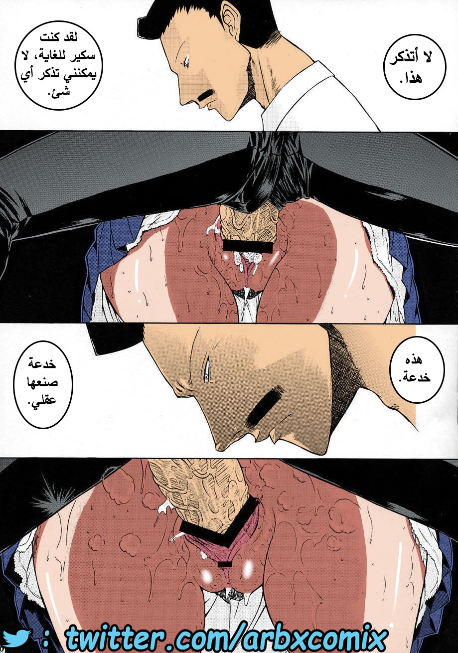 462 الزهرة الجزء 2 من انمي المحقق كونان