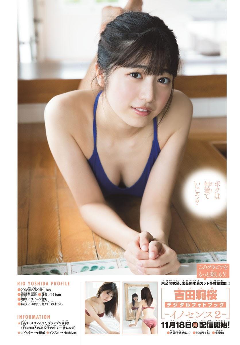 Rio Yoshida 吉田莉桜, Shonen Sunday 2019 No.48 (少年サンデー 2019年48号)(8)