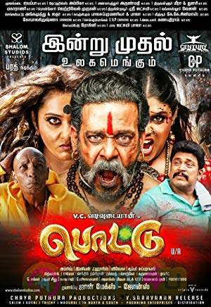 Pottu (2019) Hindi Dual Audio HDRip 720p HEVC x265 ESubs 800MB