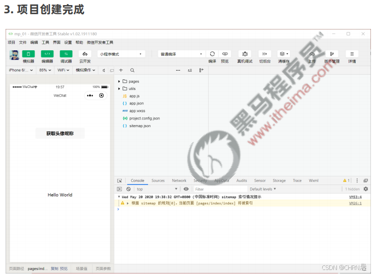 在这里插入图片描述