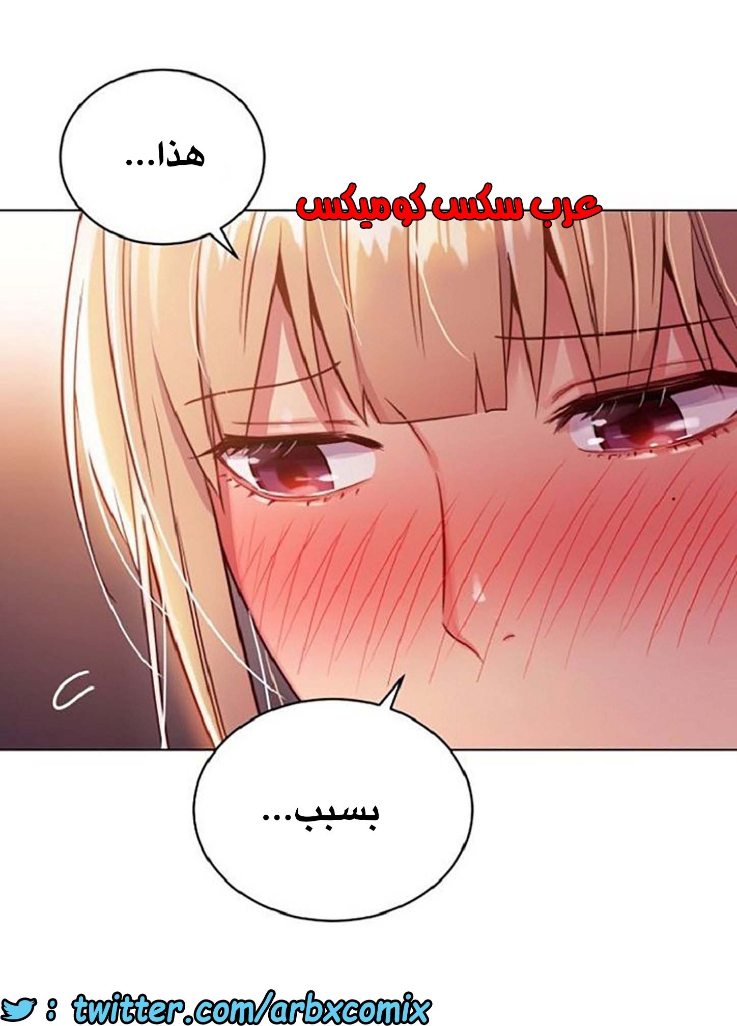 839 أصدقاء زوجة أبي الجزء 10