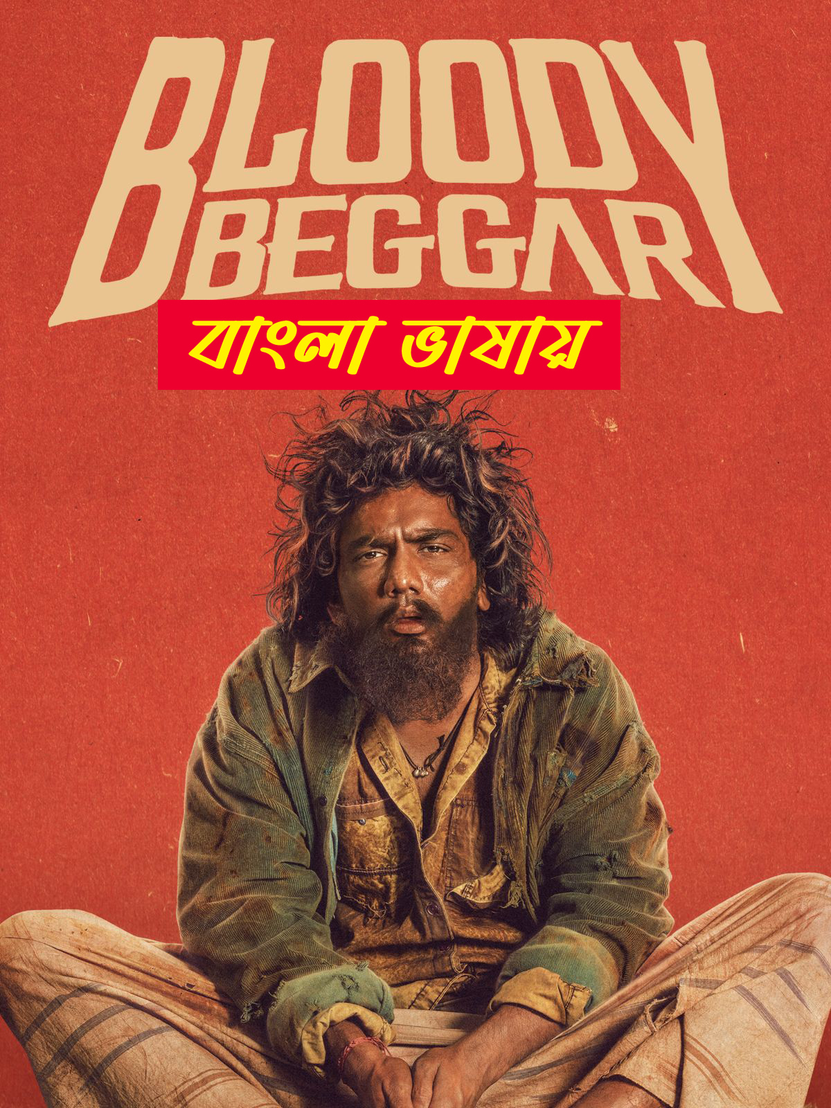 Bloody Beggar 2024 Bengali Dubbed Movie 720p UNCUT WEB-DL 1Click Download