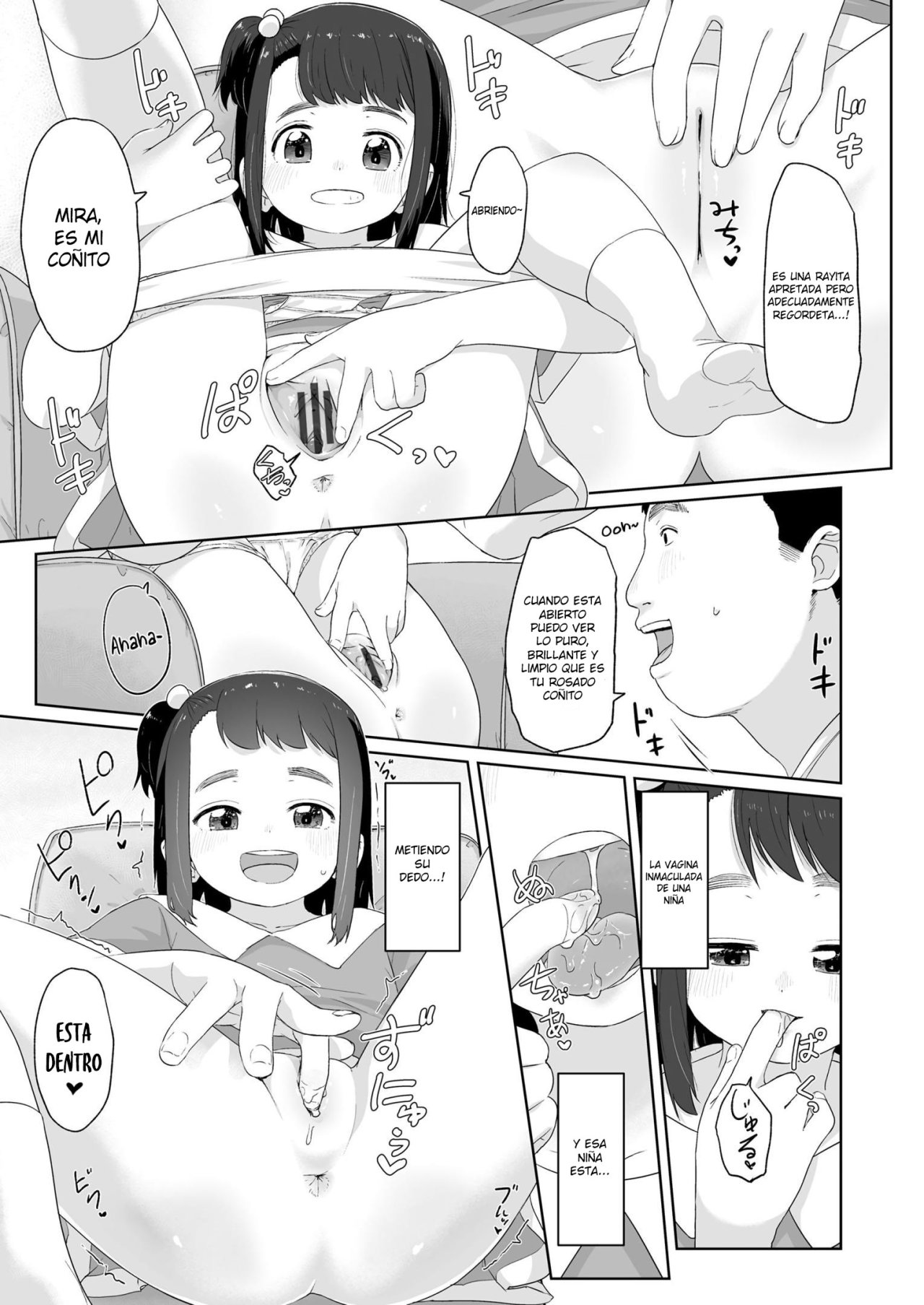 suru Onnanoko 5-end - 6