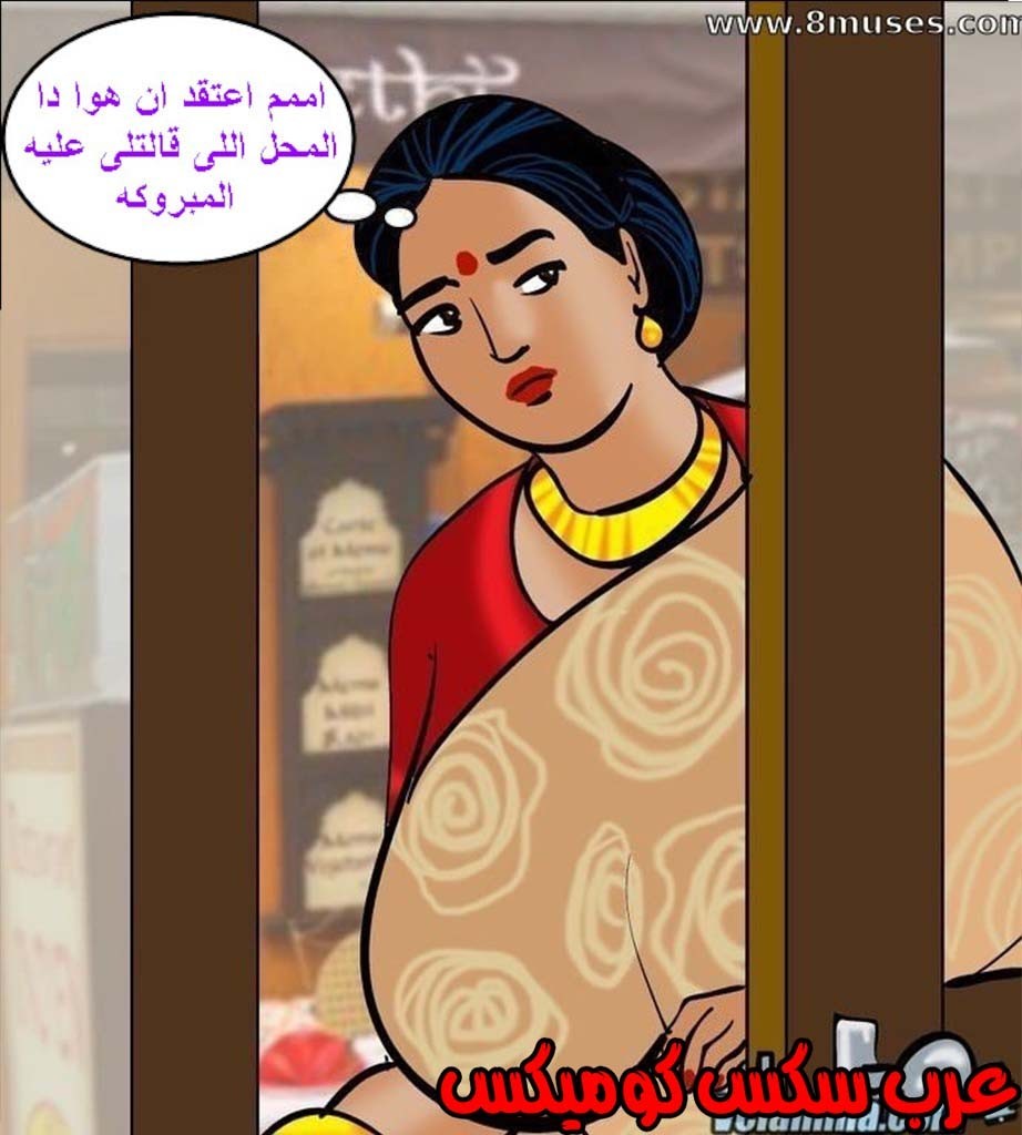 144 فيلاما الجزء 67