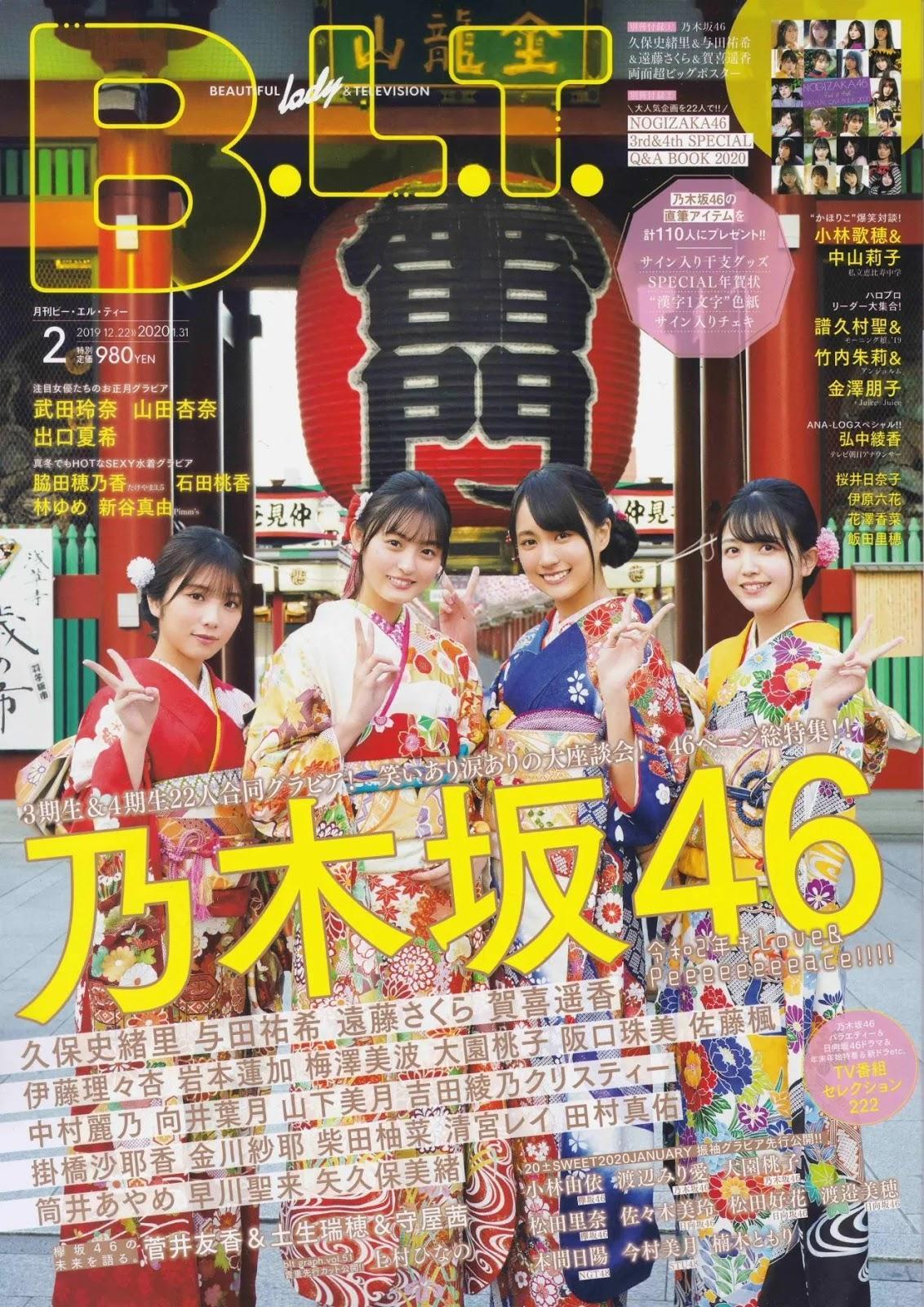 Aidol Coming of Age Day, B.L.T. 2020.02 (ビー・エル・ティー 2020年2月号)(1)