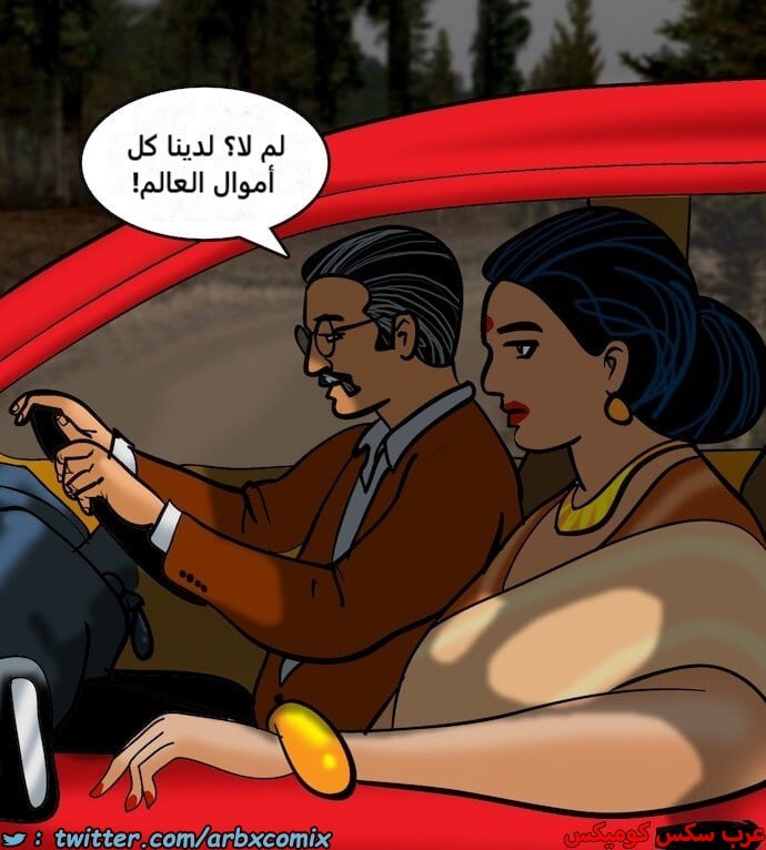 2394 فيلاما الجزء 77
