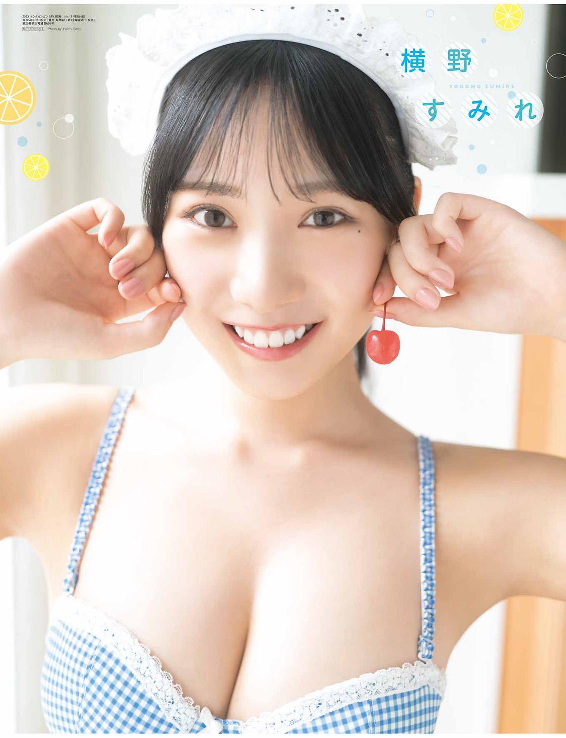 Sumire Yokono 横野すみれ, Young Gangan 2023 No.18 (ヤングガンガン 2023年18号)(12)