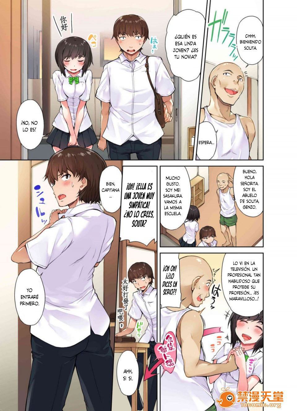 TRADITIONAL JOB OF WASHING GIRLS BODY CAP 2 (MANGA) - 10