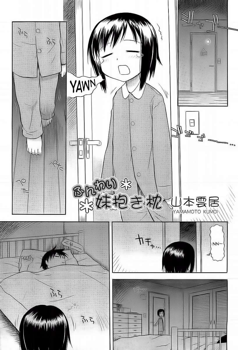 Funwari Imouto Idaki Makura Chapter-1 - 0