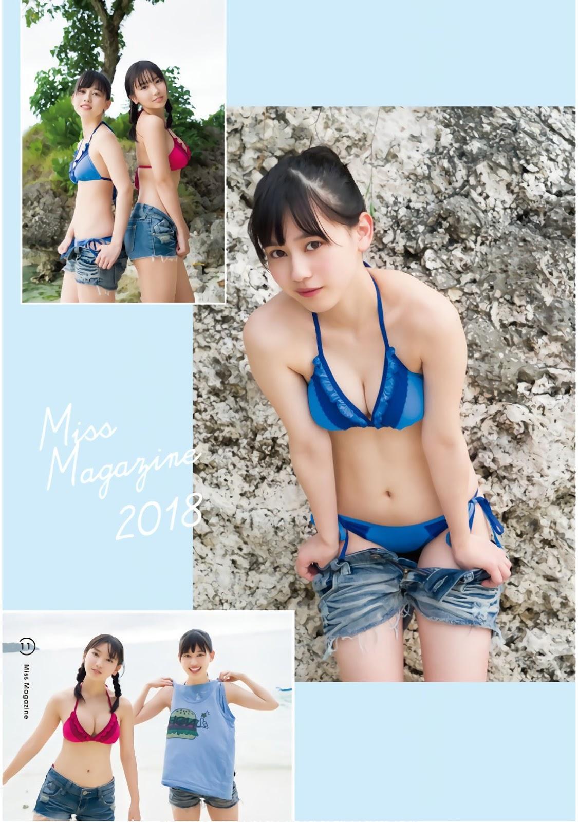 Aika Sawaguchi 沢口愛華, Yurino Okada 岡田佑里乃, Shonen Magazine 2019 No.11 (少年マガジン 2019年11号)(16)