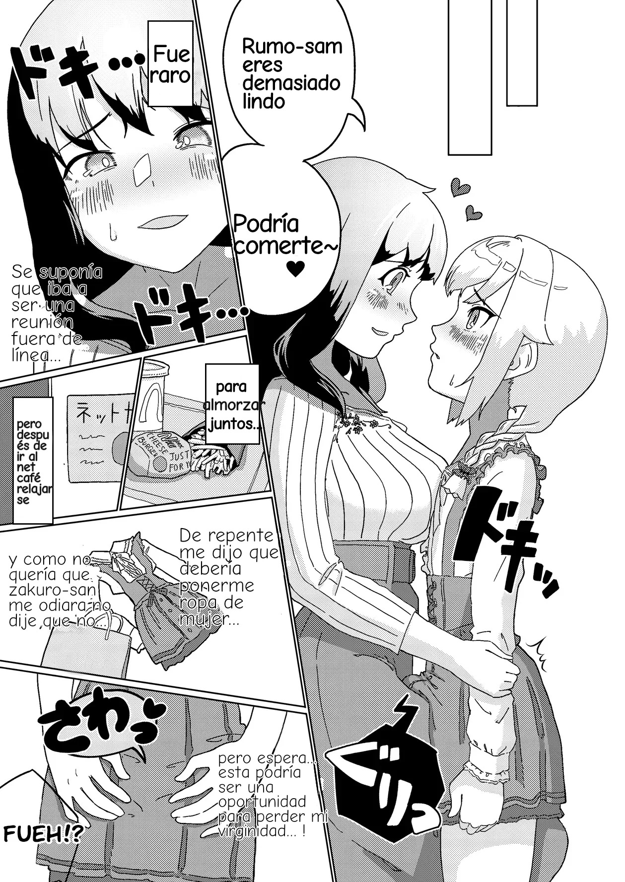 Futanari Onee-san mo Yarimokudatta tte koto! - 4