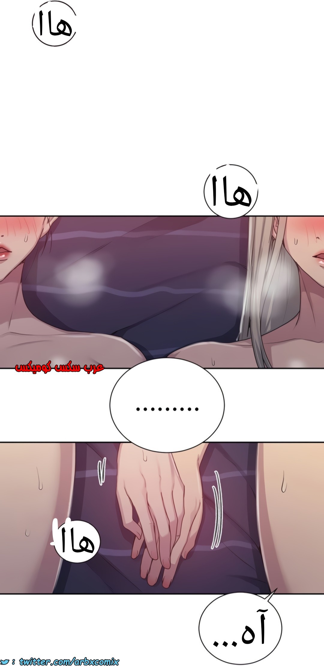 1359 صف سري الجزء 100