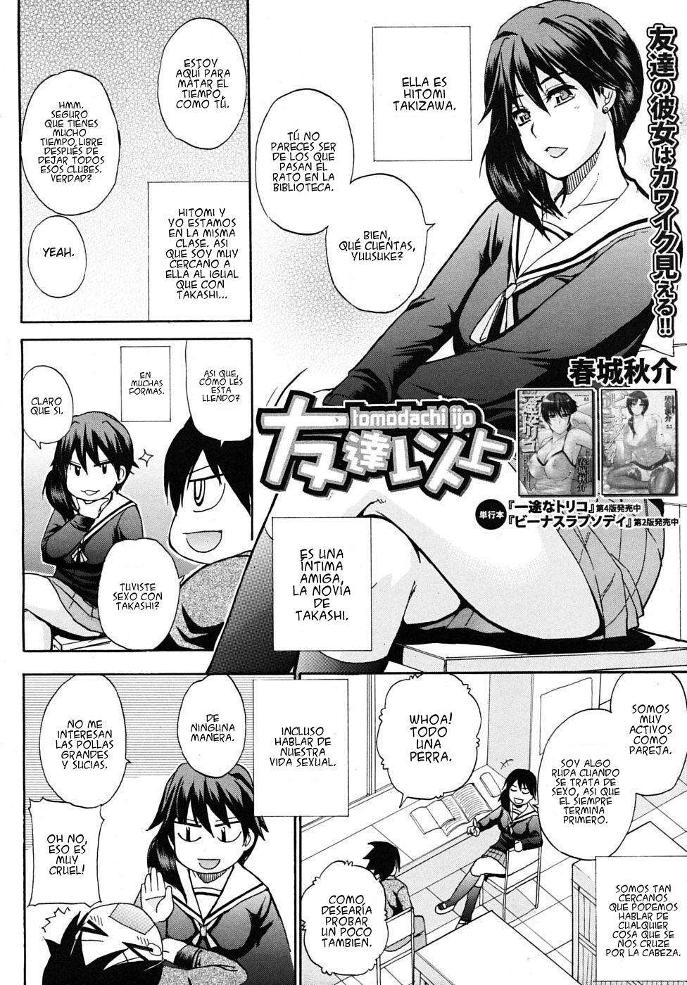 Watashi no Shitai ○○na Koto Chapter-1 - 4