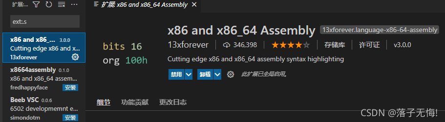 请添加图片描述
