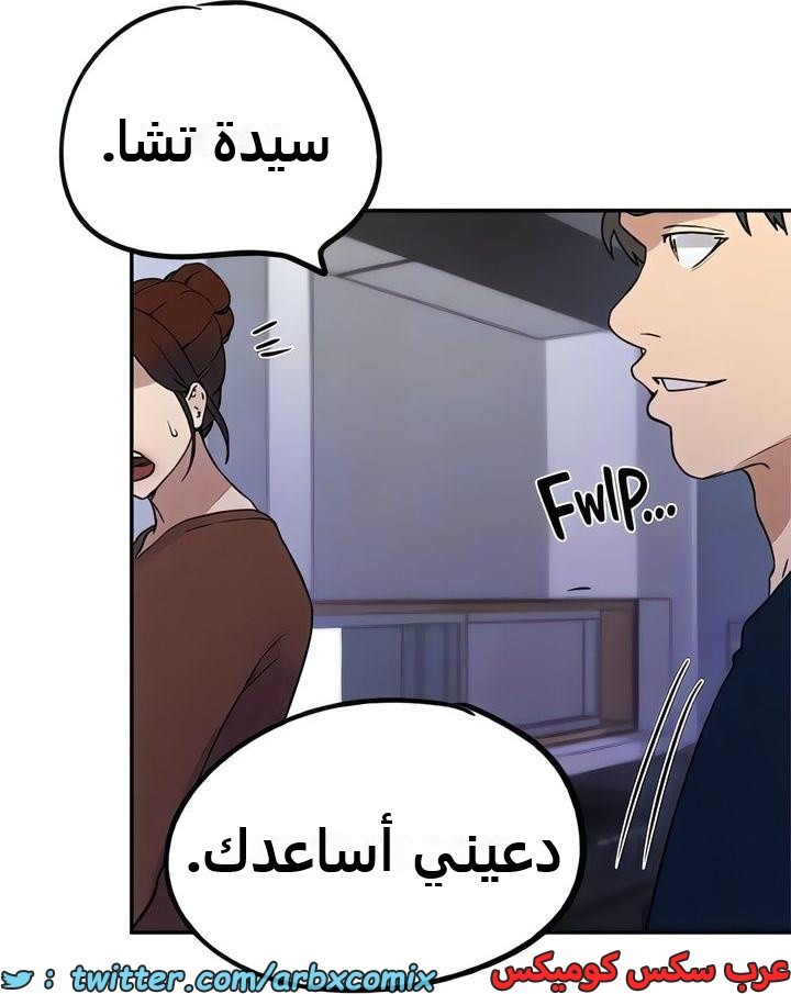 2337 صف سري الجزء 228