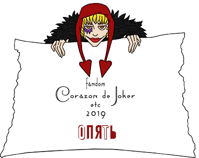 баннер