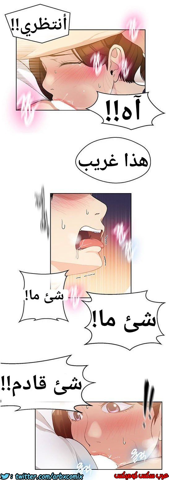 864 صف سري الجزء 3