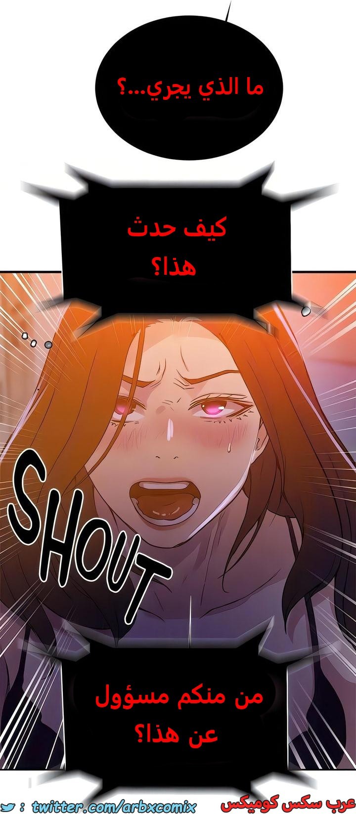 2294 صف سري الجزء 206
