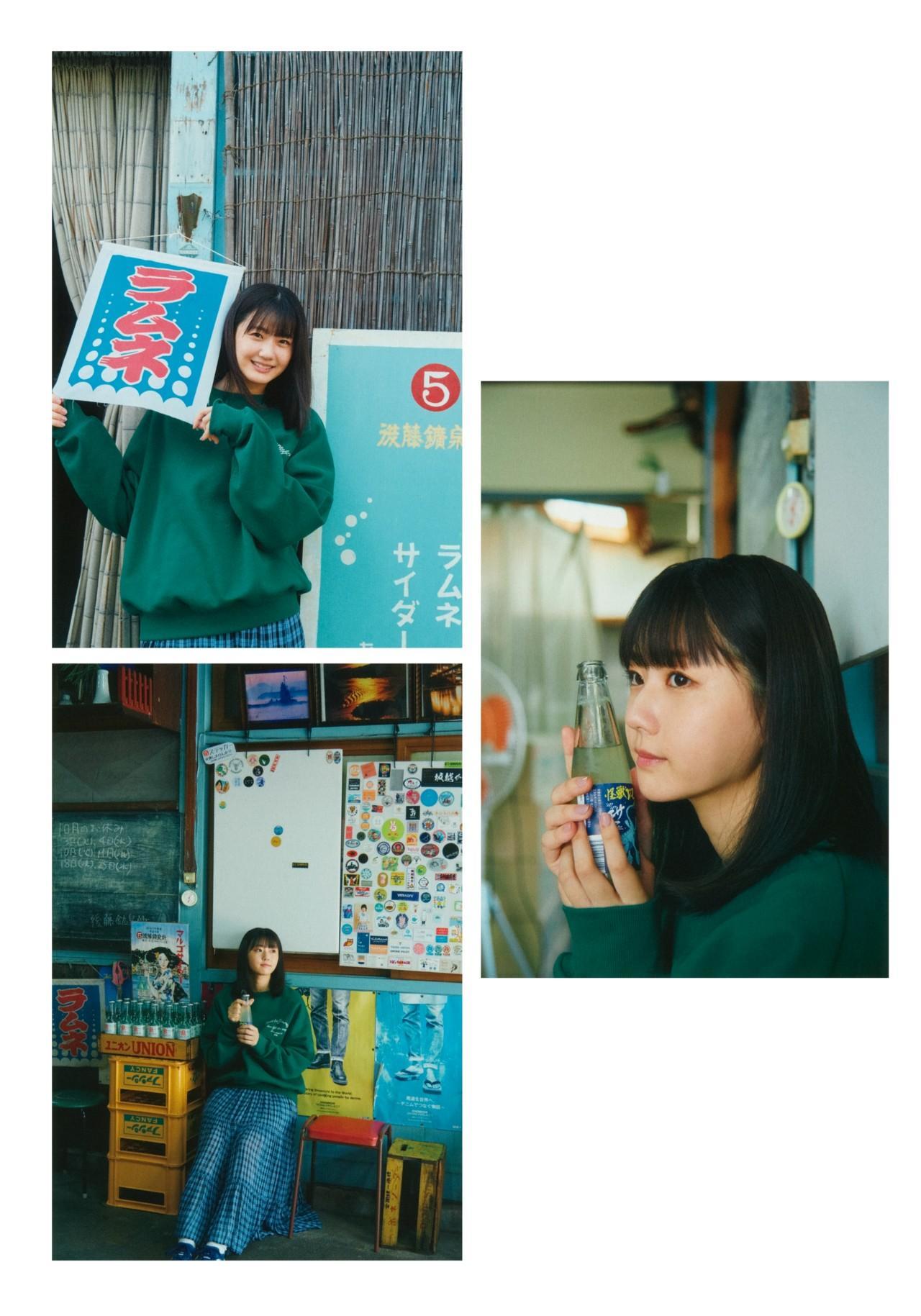 Yumiko Takino 瀧野由美子, 2nd 写真集 『マインドスケープ』 Set.01(11)