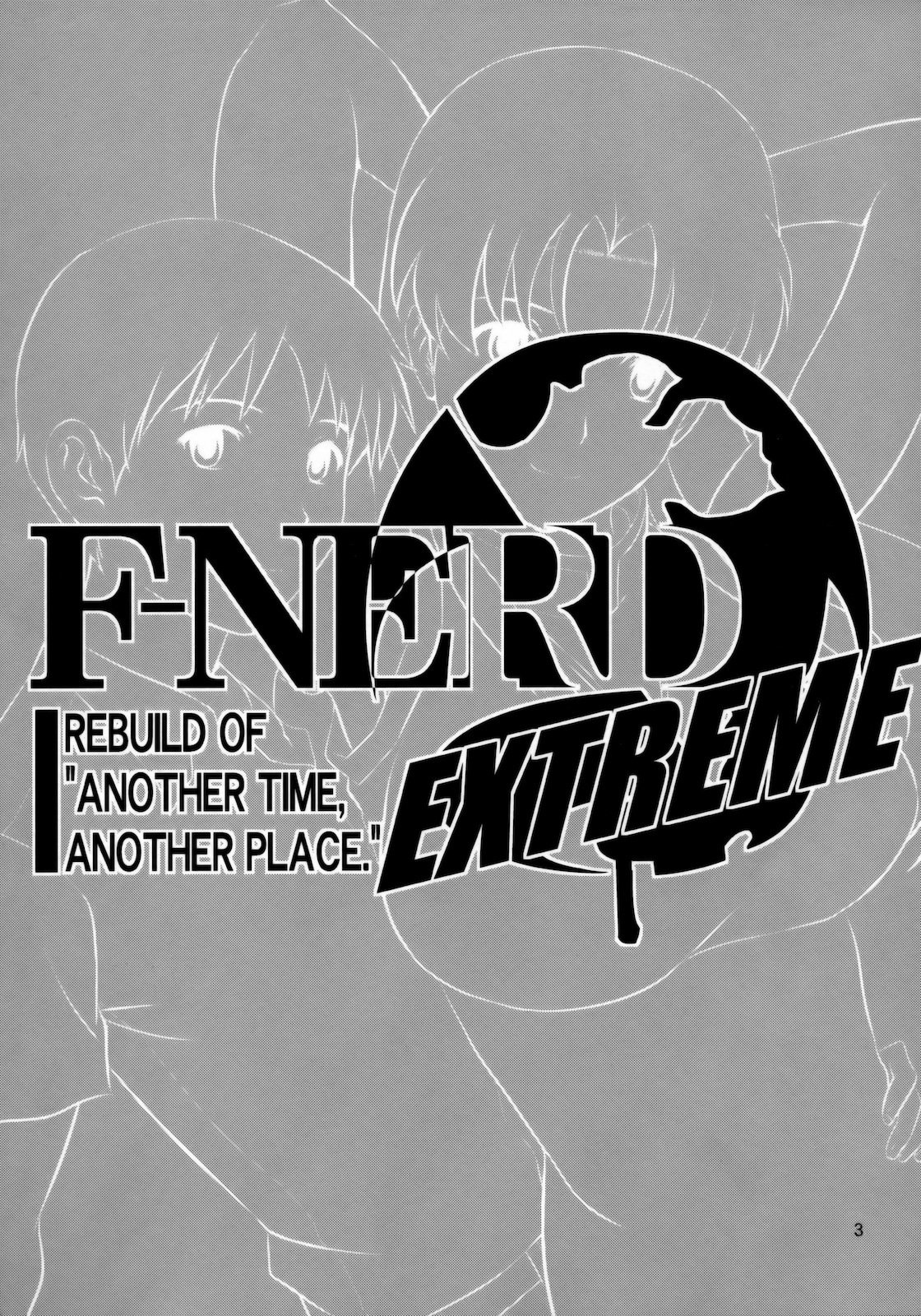F-NERD Extreme - 4