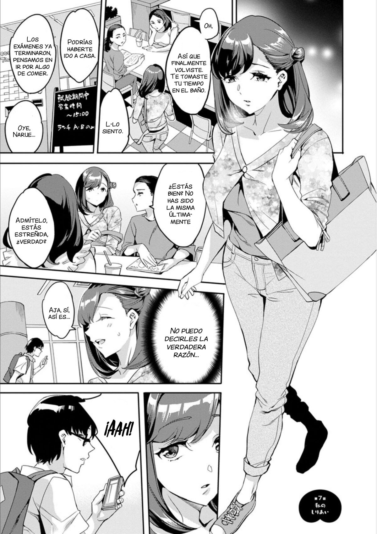 Shiritagari Joshi - Chapter 7 - 1