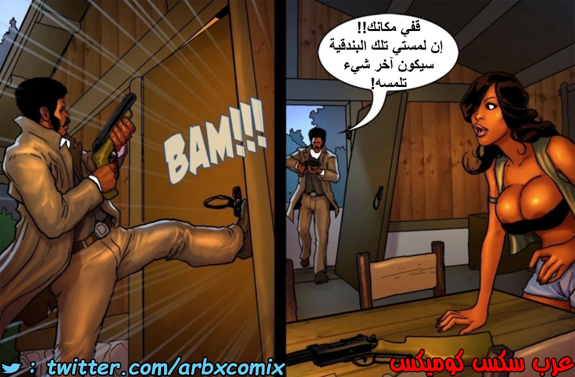 1517 قضيب الحقيقة الجزء 4