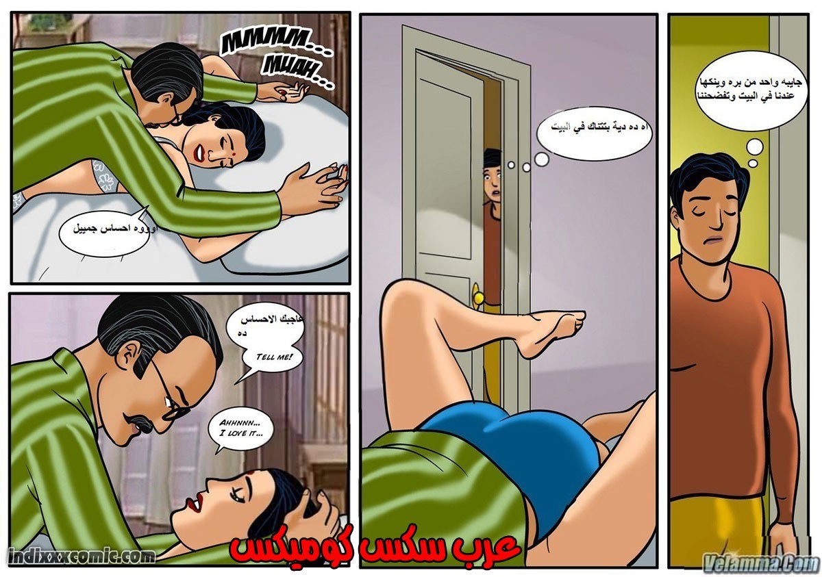 95 فيلاما الجزء 18